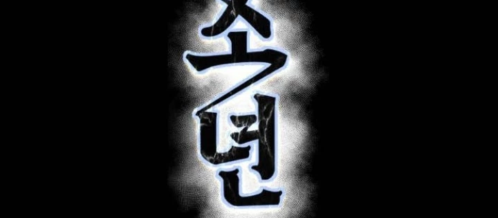 Cậu Bé Của Thần Chết Chapter 277 - 48