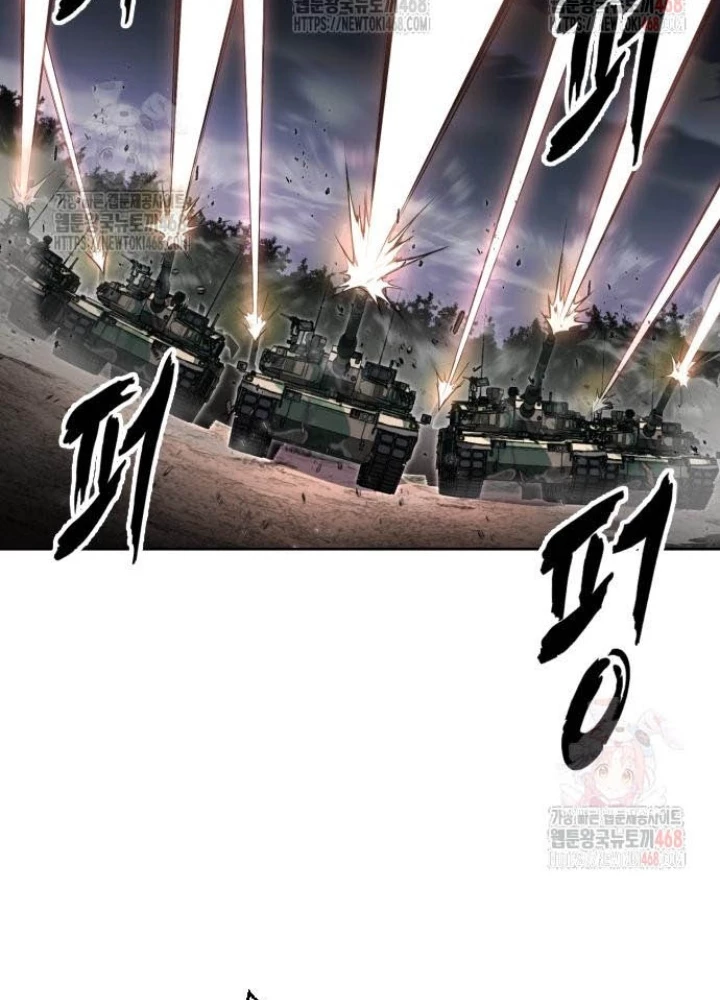 Cậu Bé Của Thần Chết Chapter 277 - 137