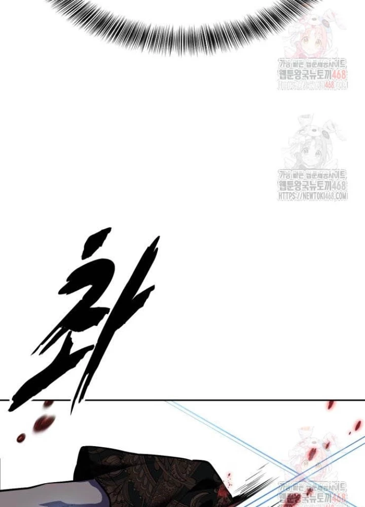 Cậu Bé Của Thần Chết Chapter 277 - 203