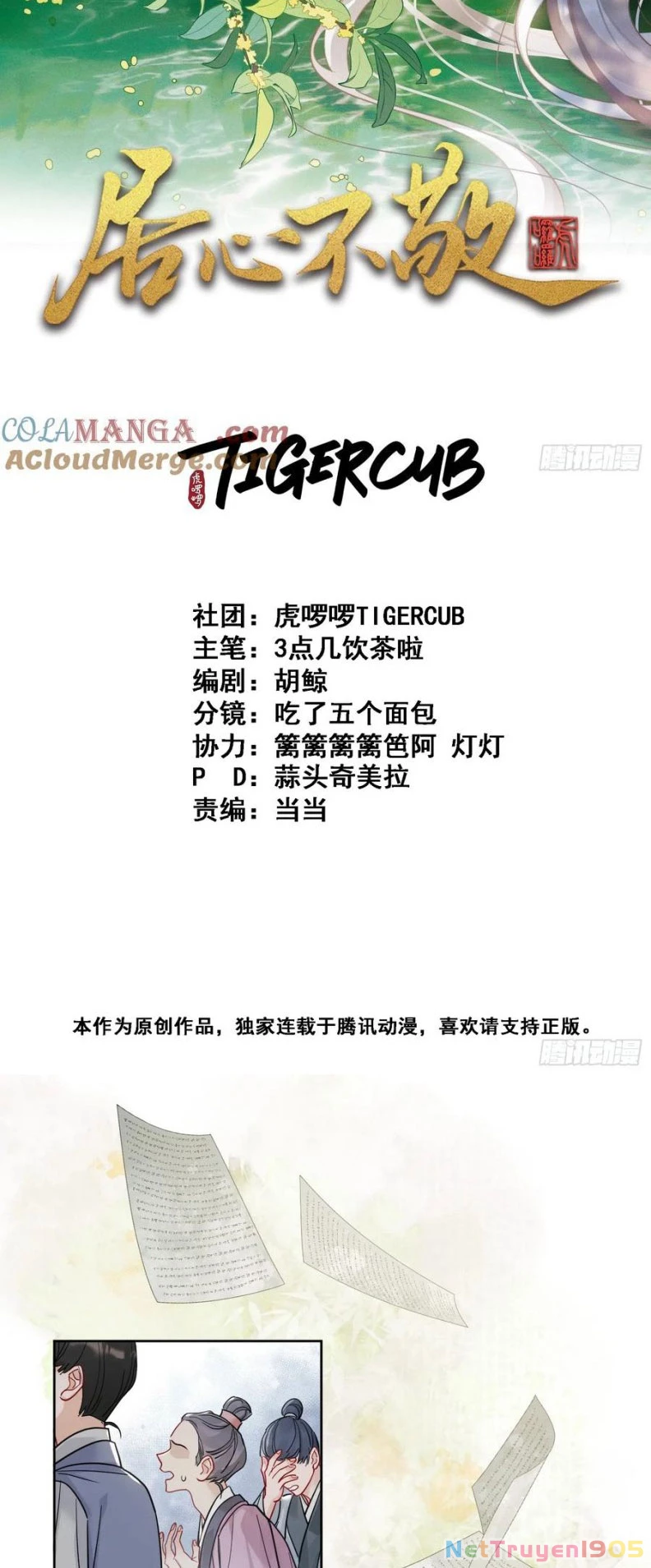 Cư Tâm Bất Kính Chapter 50 - 2