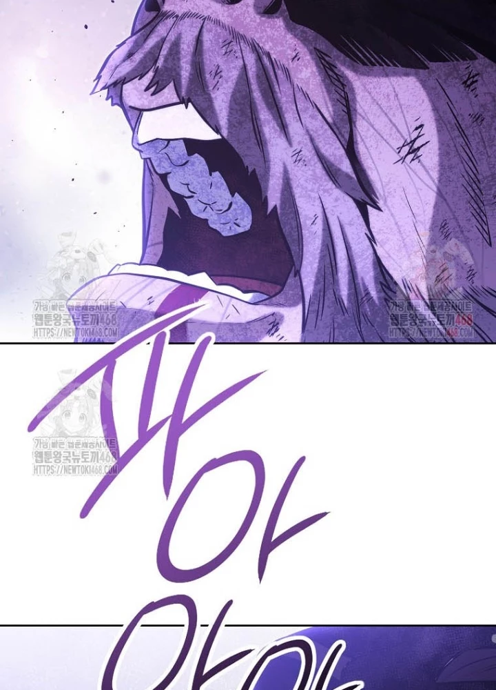 Tái Thiết Hầm Ngục Chapter 246 - 27