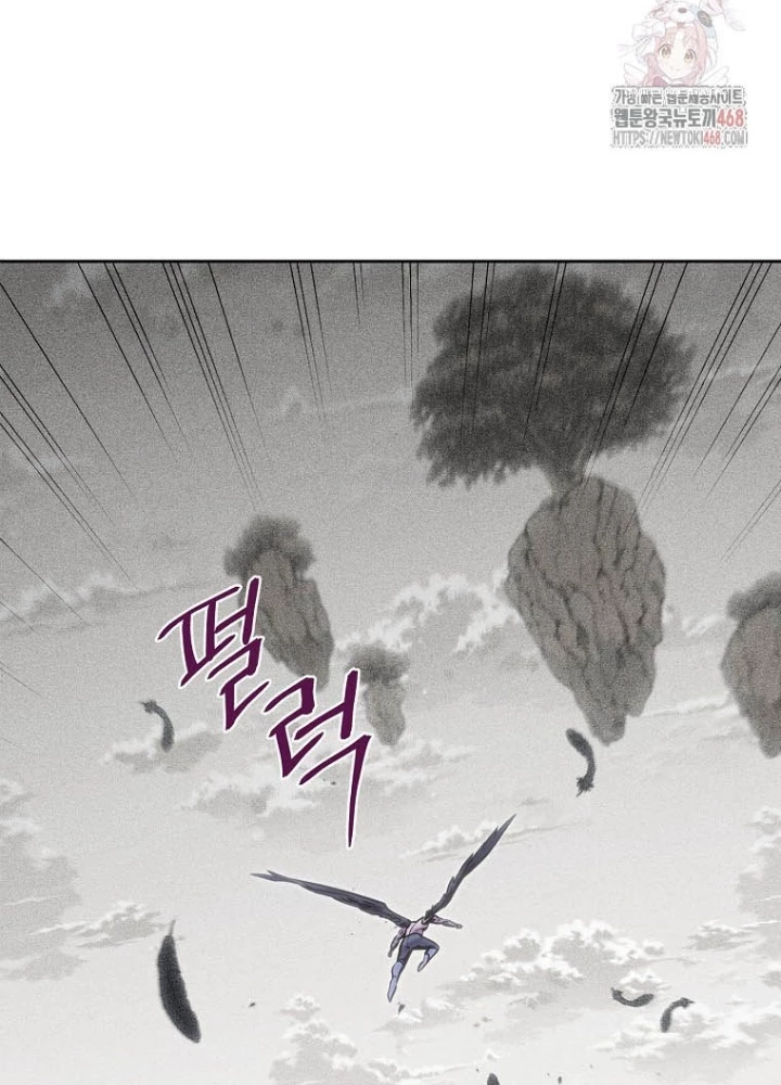 Tái Thiết Hầm Ngục Chapter 246 - 83