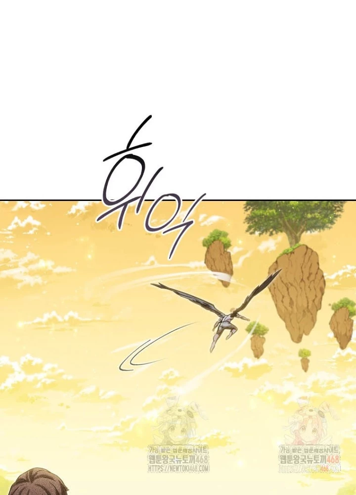 Tái Thiết Hầm Ngục Chapter 246 - 123