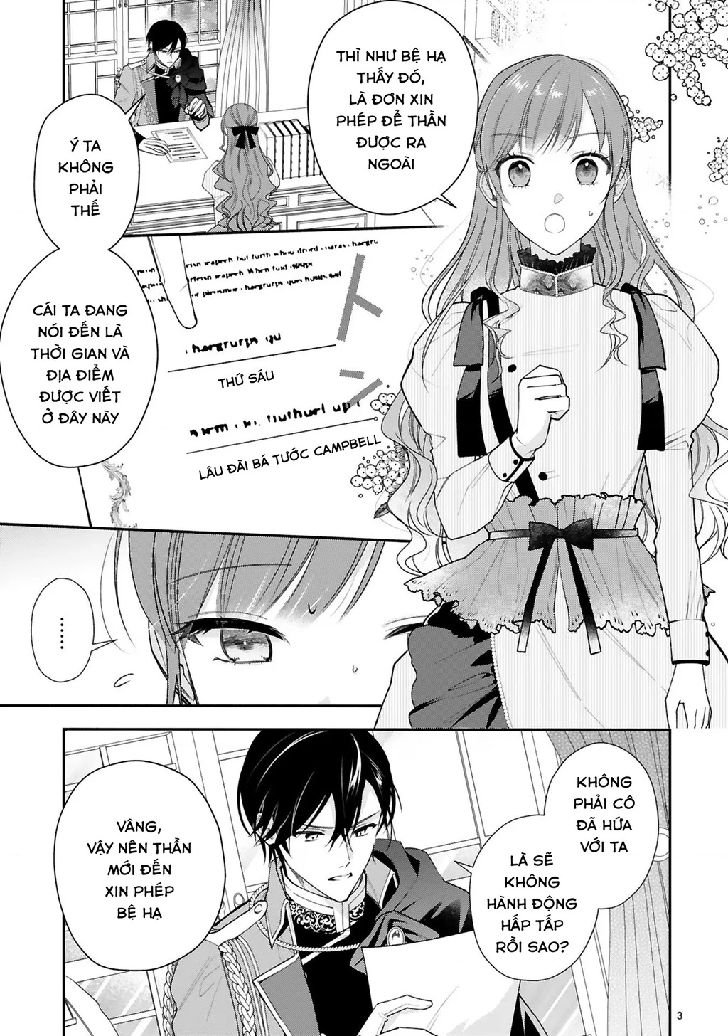 [Kyuubou] Saigi-Ou no Keiyaku Ouhi (※Tanki no Oshigoto desu) Chapter 7.1 - Trang 2