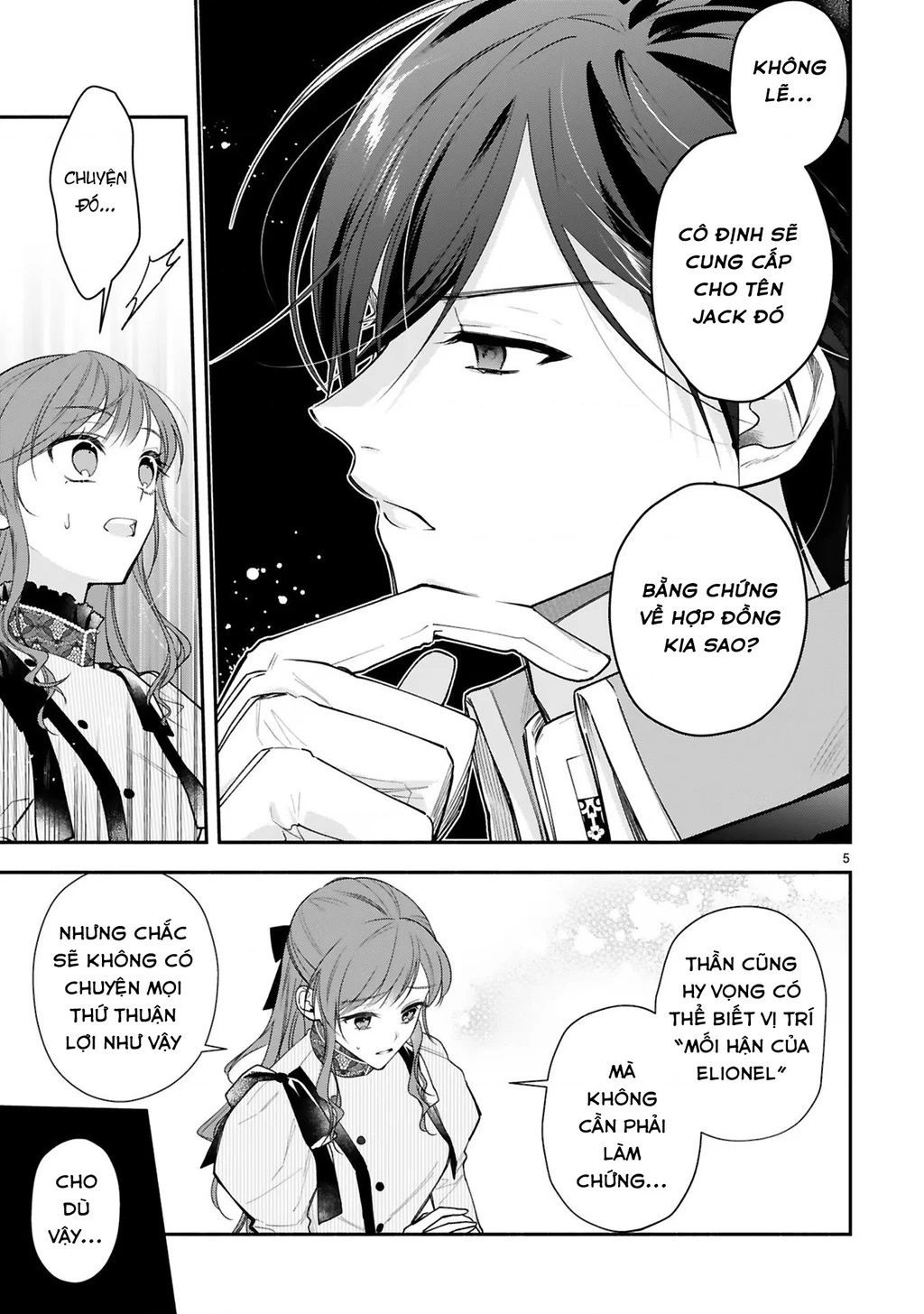 [Kyuubou] Saigi-Ou no Keiyaku Ouhi (※Tanki no Oshigoto desu) Chapter 7.1 - Trang 2