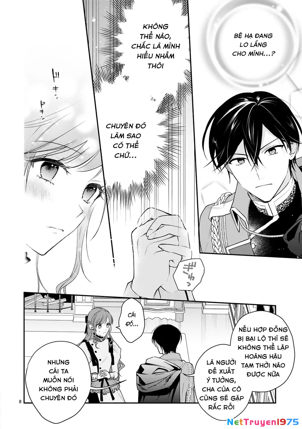 [Kyuubou] Saigi-Ou no Keiyaku Ouhi (※Tanki no Oshigoto desu) Chapter 7.1 - Trang 2