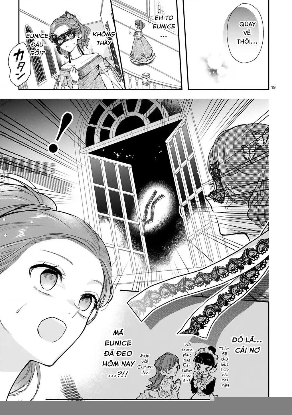 [Kyuubou] Saigi-Ou no Keiyaku Ouhi (※Tanki no Oshigoto desu) Chapter 7.1 - Trang 2