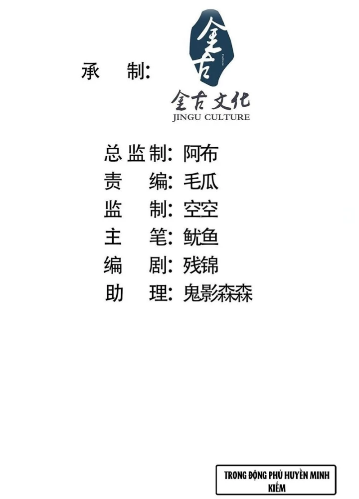 Nữ Đồ Đệ Ai Nấy Đều Muốn Giết Ta Chapter 257 - Trang 2