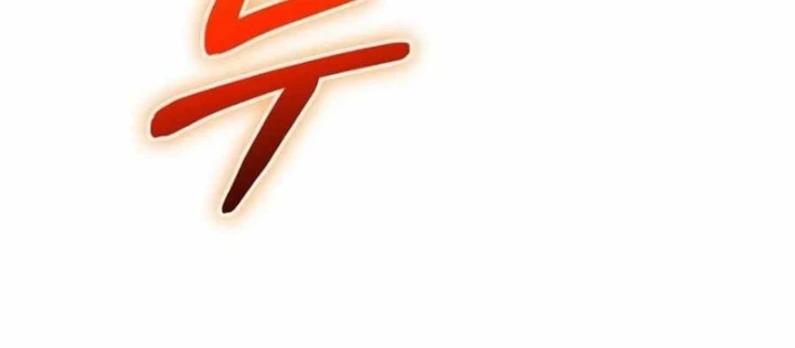 Hồi Quy Nhưng Thế Giới Vẫn Bình Yên Chapter 16 - Trang 2