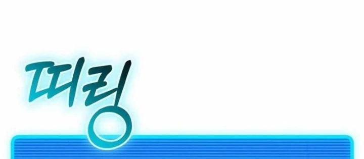 Hồi Quy Nhưng Thế Giới Vẫn Bình Yên Chapter 16 - Trang 2
