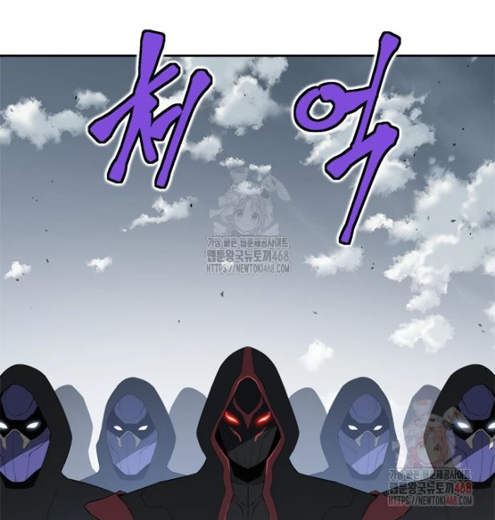 Lv 1 Bất Khả Chiến Bại Chapter 77 - 8