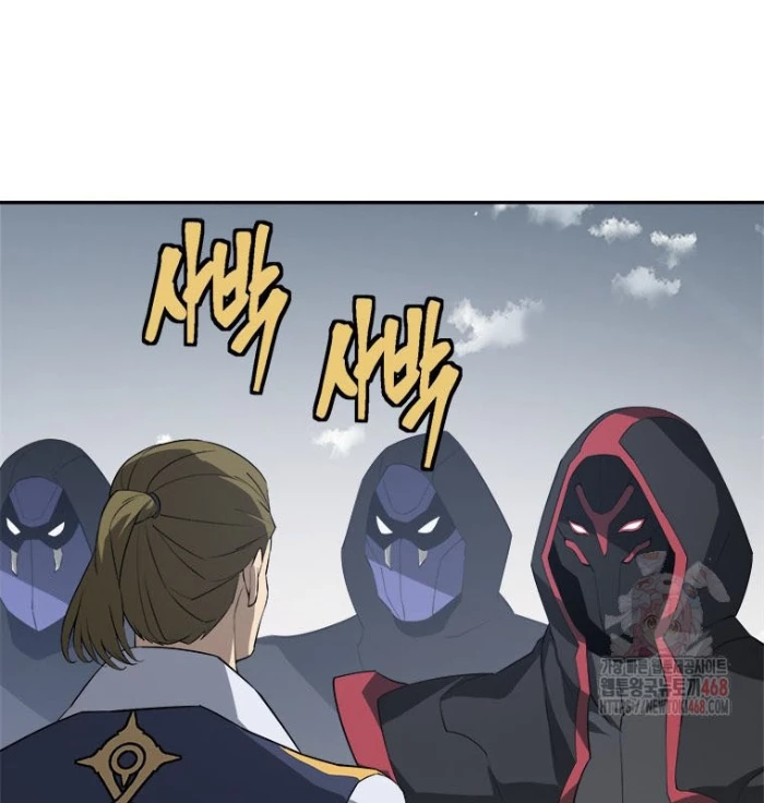 Lv 1 Bất Khả Chiến Bại Chapter 77 - 26