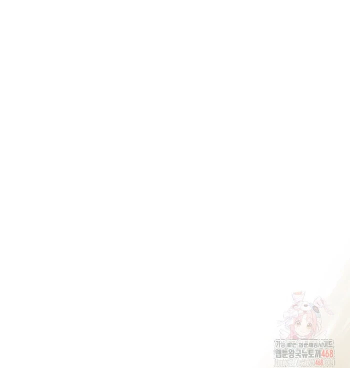 Lv 1 Bất Khả Chiến Bại Chapter 77 - 56