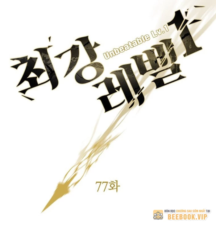 Lv 1 Bất Khả Chiến Bại Chapter 77 - 57