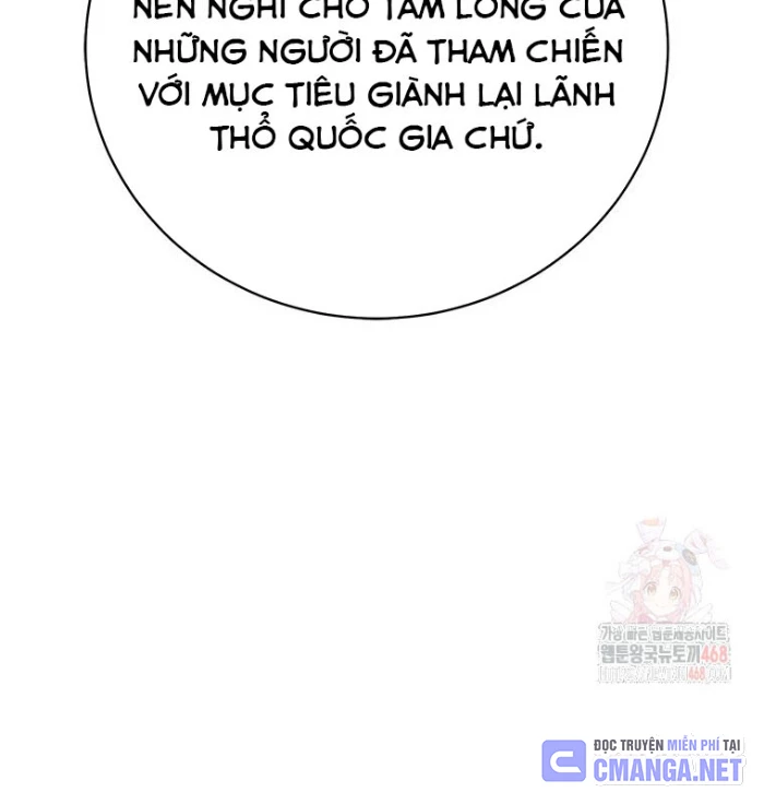 Lv 1 Bất Khả Chiến Bại Chapter 77 - 72