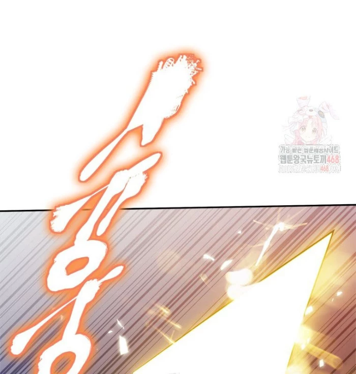 Lv 1 Bất Khả Chiến Bại Chapter 77 - 115