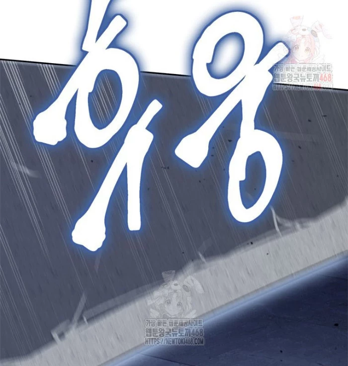Lv 1 Bất Khả Chiến Bại Chapter 77 - 127