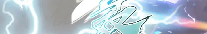 Cao Đẳng Linh Hồn Chapter 330 - Trang 2