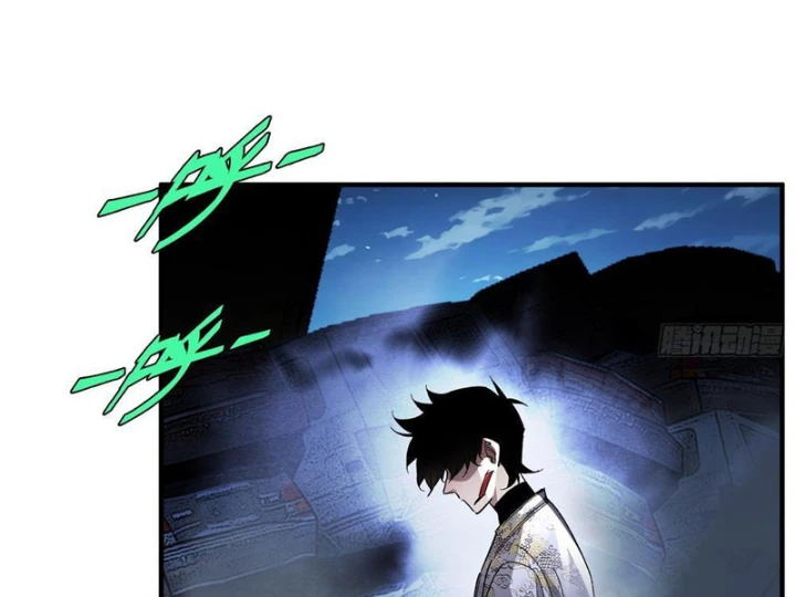 Trùng Sinh Tại Thế Giới Tu Chân, Ta Giết Tới Đỉnh Chapter 3 - Trang 2