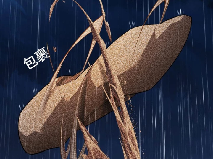Trùng Sinh Tại Thế Giới Tu Chân, Ta Giết Tới Đỉnh Chapter 3 - Trang 2