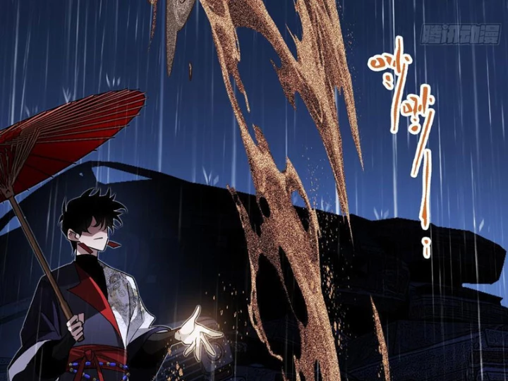 Trùng Sinh Tại Thế Giới Tu Chân, Ta Giết Tới Đỉnh Chapter 3 - Trang 2