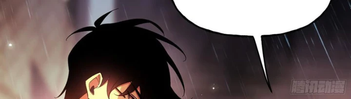 Trùng Sinh Tại Thế Giới Tu Chân, Ta Giết Tới Đỉnh Chapter 3 - Trang 2