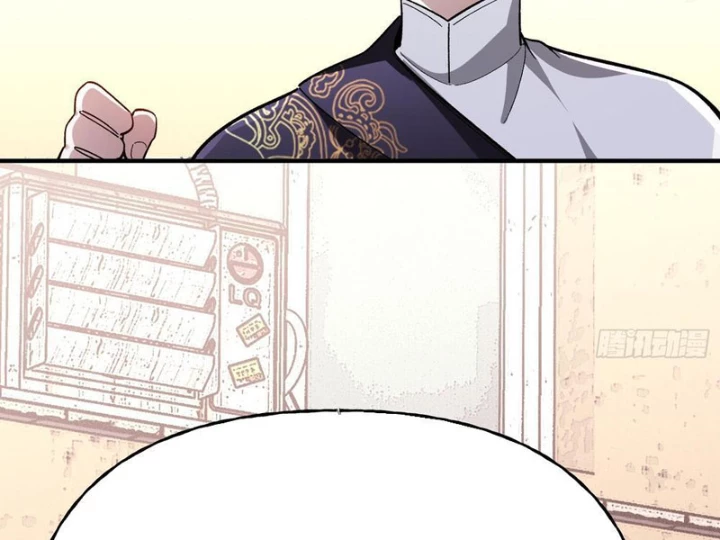 Trùng Sinh Tại Thế Giới Tu Chân, Ta Giết Tới Đỉnh Chapter 3 - Trang 2