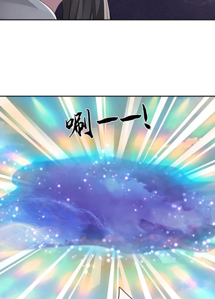 Tôi Có Thể Nuốt Chửng Vạn Vật Chapter 93 - Trang 2
