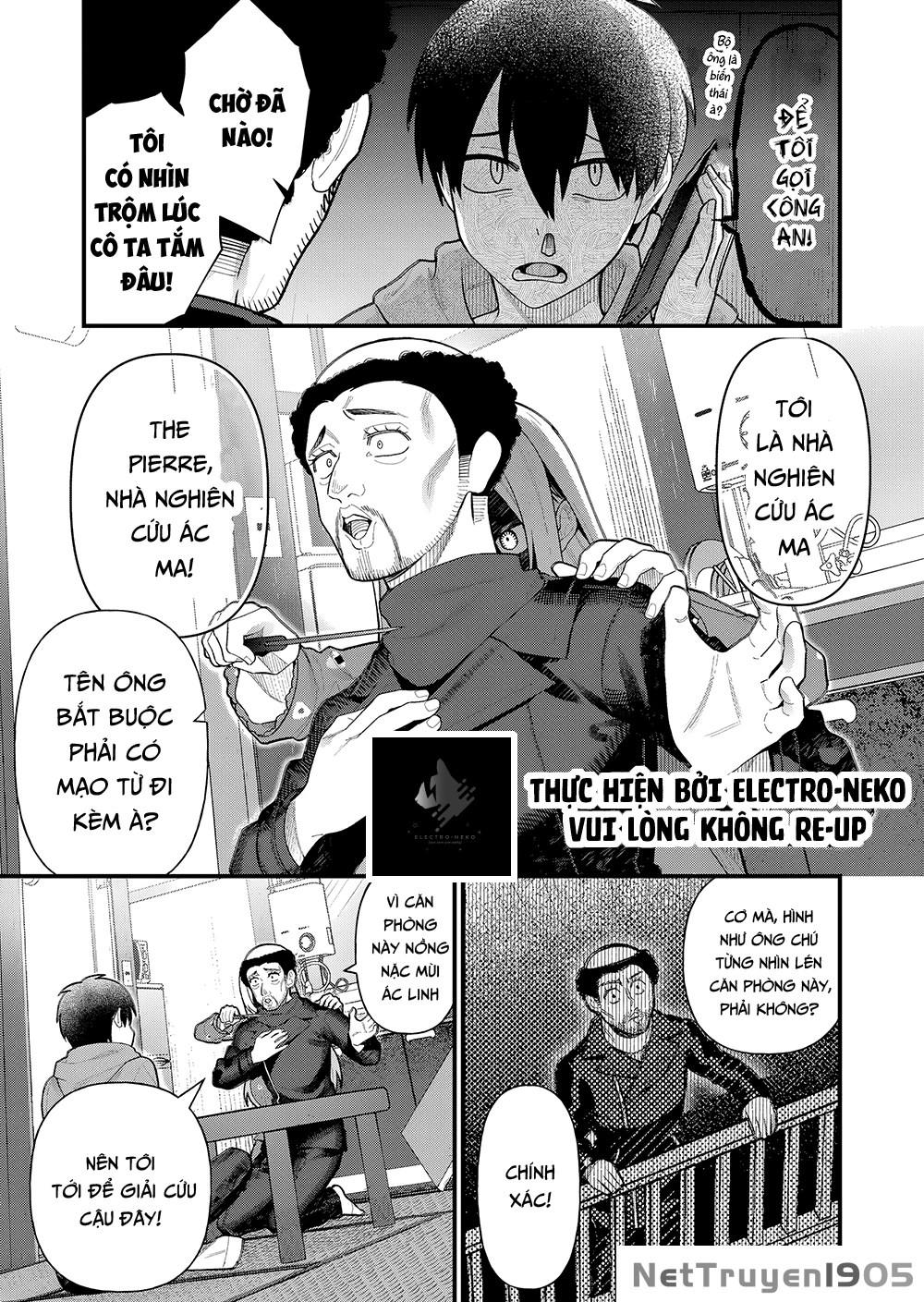 Uchi ni Kaeru to Itsumo Kukkoro ga Iru Chapter 7 - 7