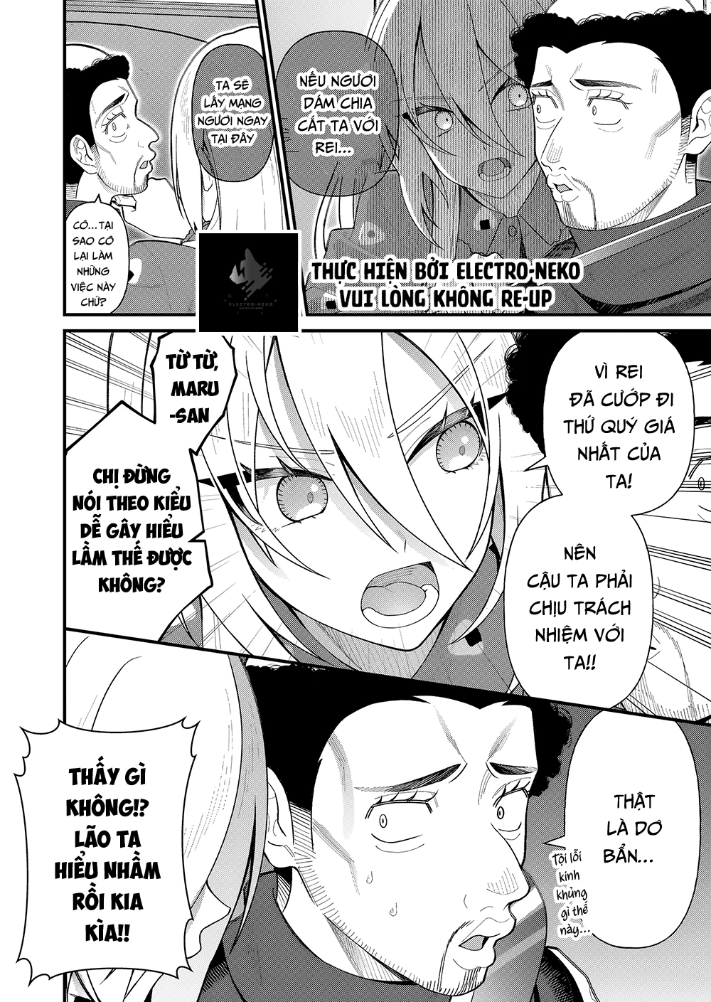 Uchi ni Kaeru to Itsumo Kukkoro ga Iru Chapter 7 - 12