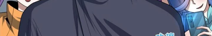 Kỷ Nguyên Kỳ Lạ Chapter 471 - Trang 2