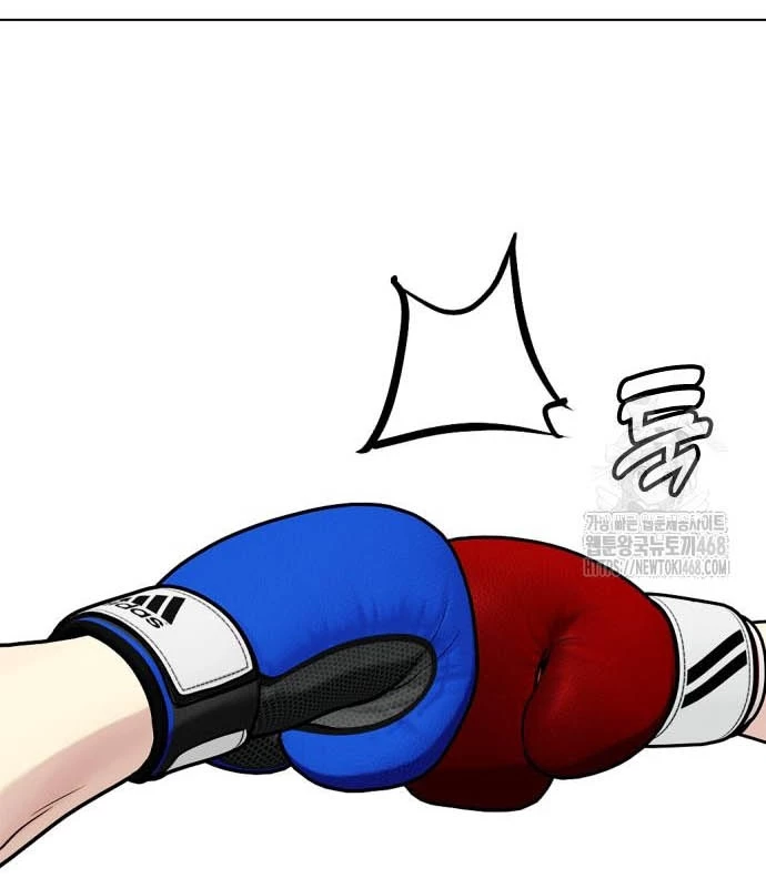 Loser Giỏi Võ Chapter 116 - 124