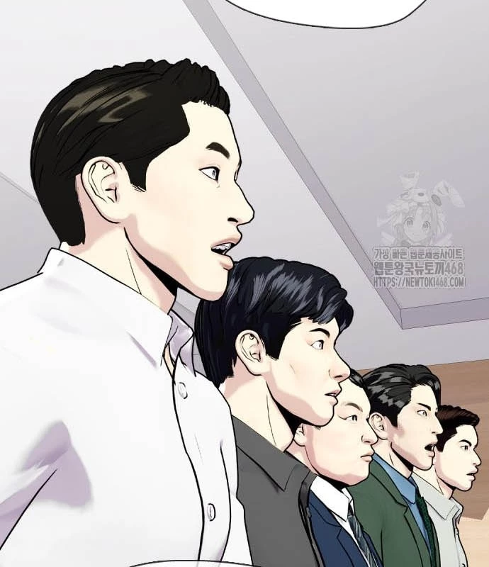 Loser Giỏi Võ Chapter 116 - 235