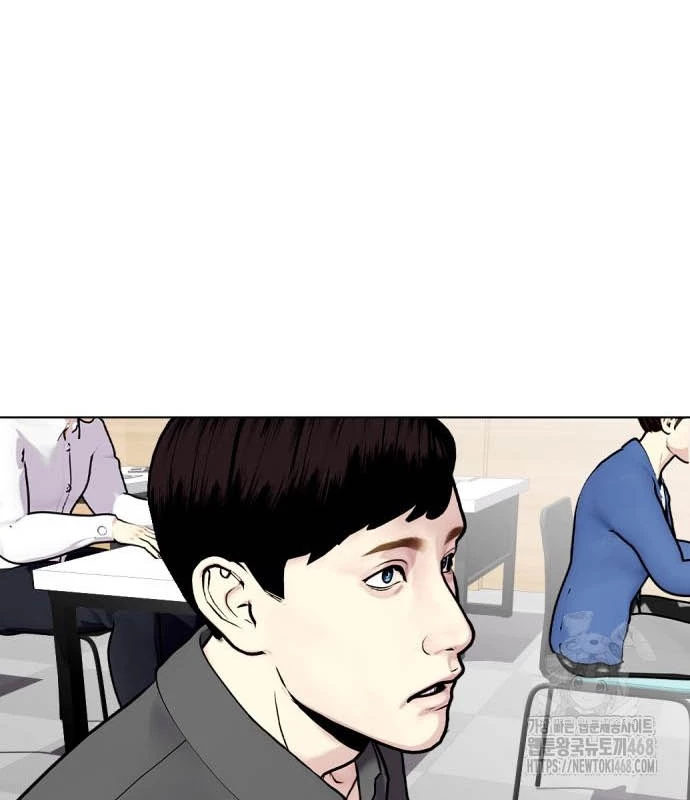 Loser Giỏi Võ Chapter 117 - 25