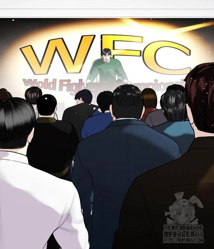 Loser Giỏi Võ Chapter 117 - 59