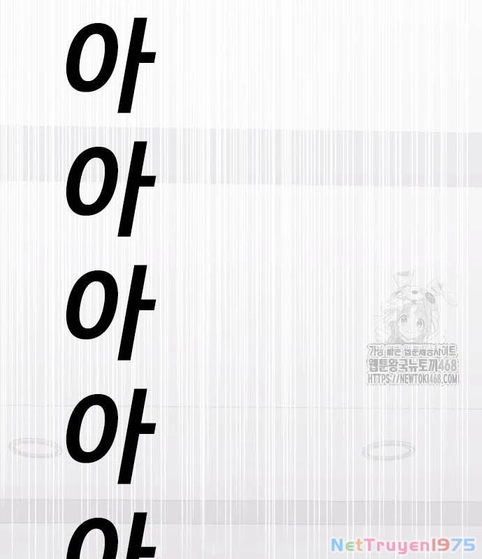 Loser Giỏi Võ Chapter 117 - 65