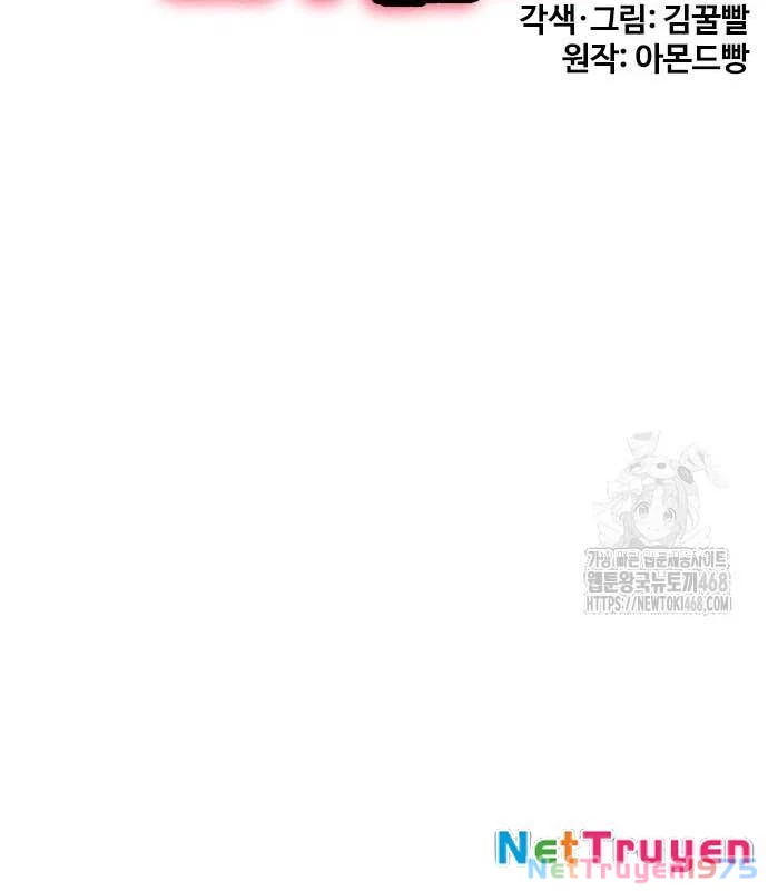 Loser Giỏi Võ Chapter 117 - 71