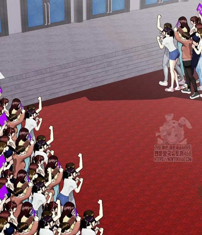 Loser Giỏi Võ Chapter 117 - 73