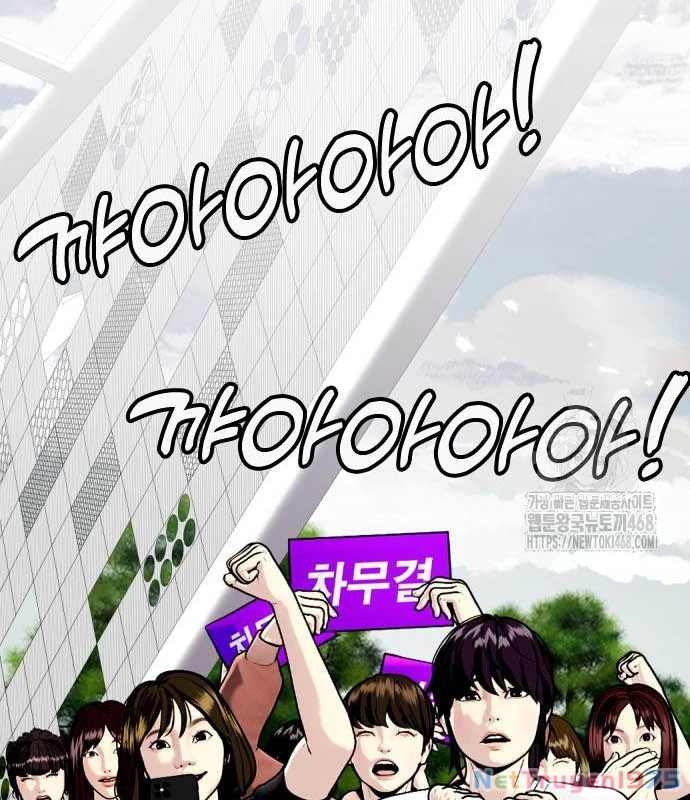 Loser Giỏi Võ Chapter 117 - 75