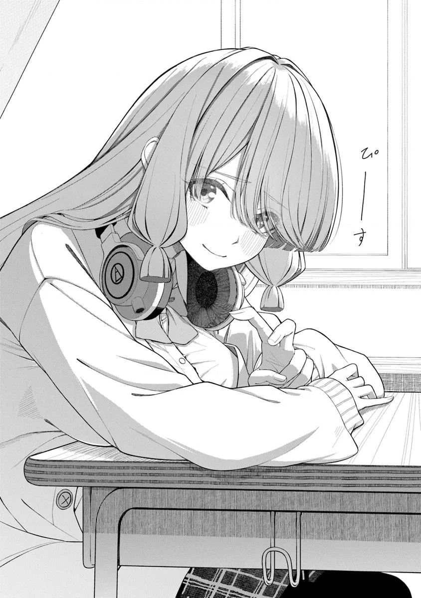 Amari-chan – Cô gái tôi tìm thấy bên cạnh người được yêu thích nhất Chapter 2.1 - Trang 2