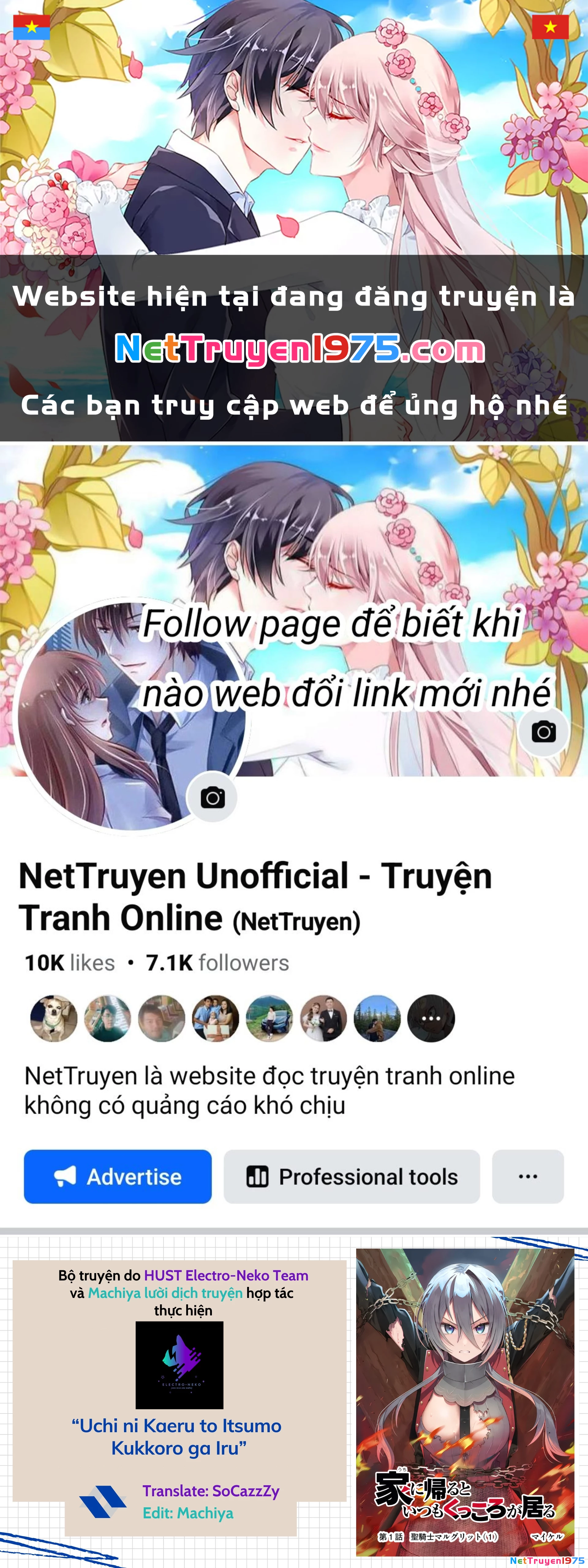 Khi tôi về đến nhà, Nàng Hiệp Sĩ đã luôn ở đó! Chapter 7 - 1