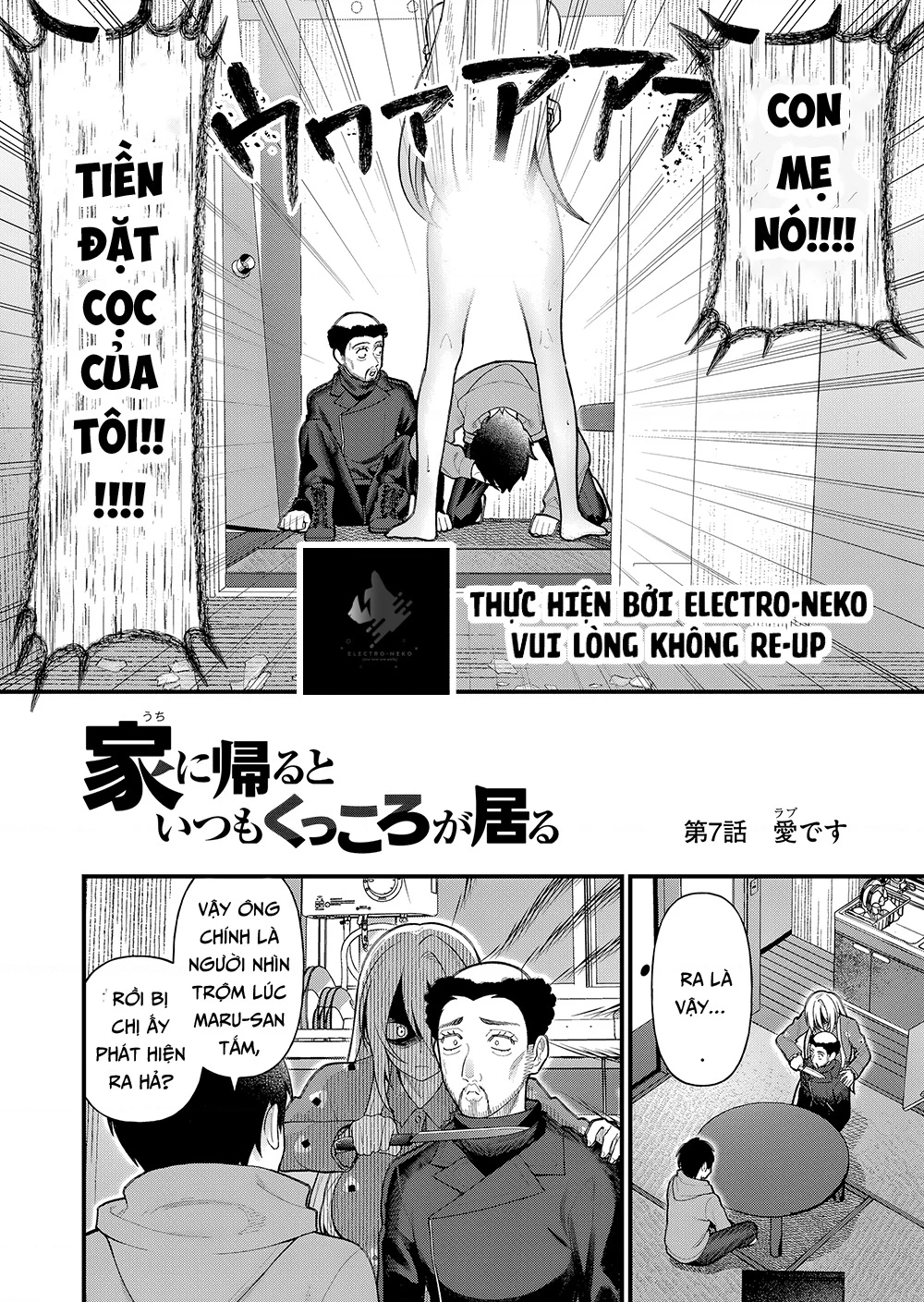 Khi tôi về đến nhà, Nàng Hiệp Sĩ đã luôn ở đó! Chapter 7 - Trang 2