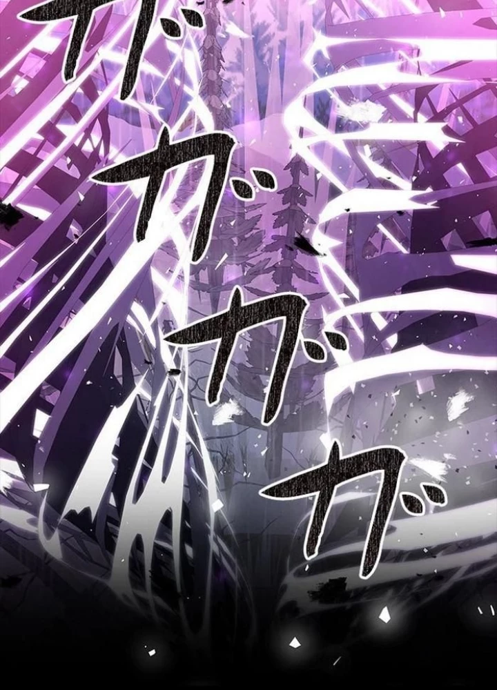 Vua Gacha Trùm Game Thủ Chapter 38 - Trang 2