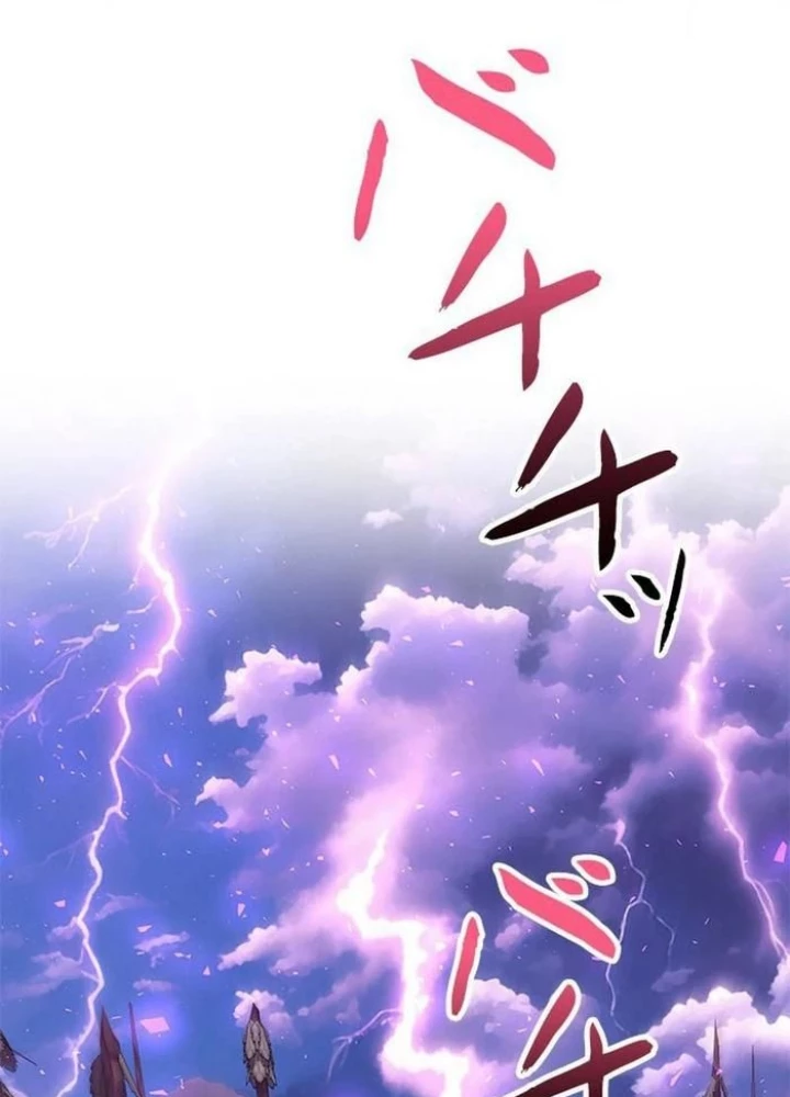Vua Gacha Trùm Game Thủ Chapter 38 - Trang 2