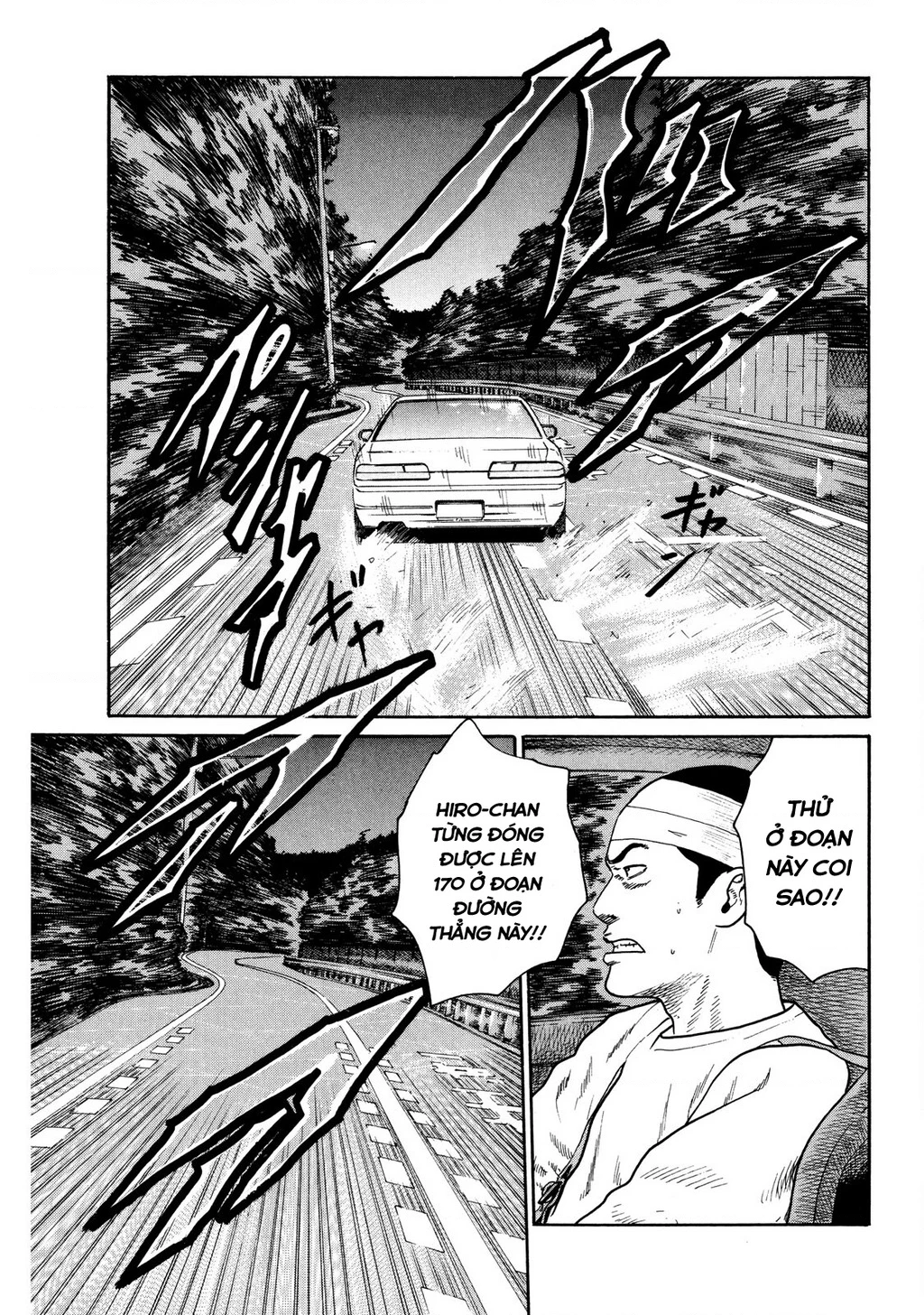 Dù Thế Nào Đi Nữa / Đó Là Tình Bạn Naniwa Chapter 120 - 11