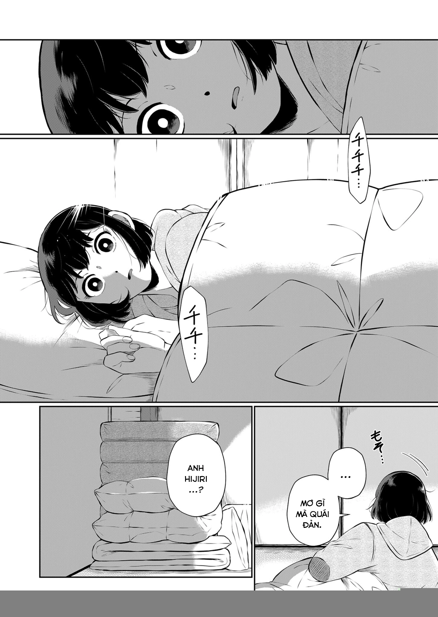 He Was My Brother Chapter 20 - Trang 2