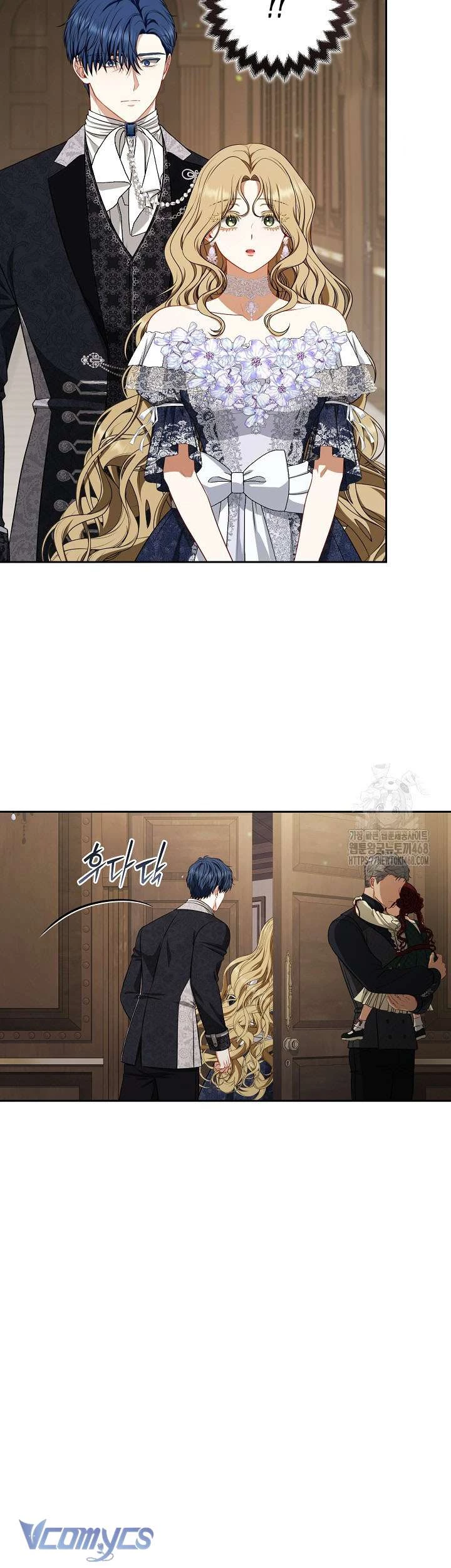 Tôi Đã Xem Một Vở Kịch Chapter 13 - Trang 2