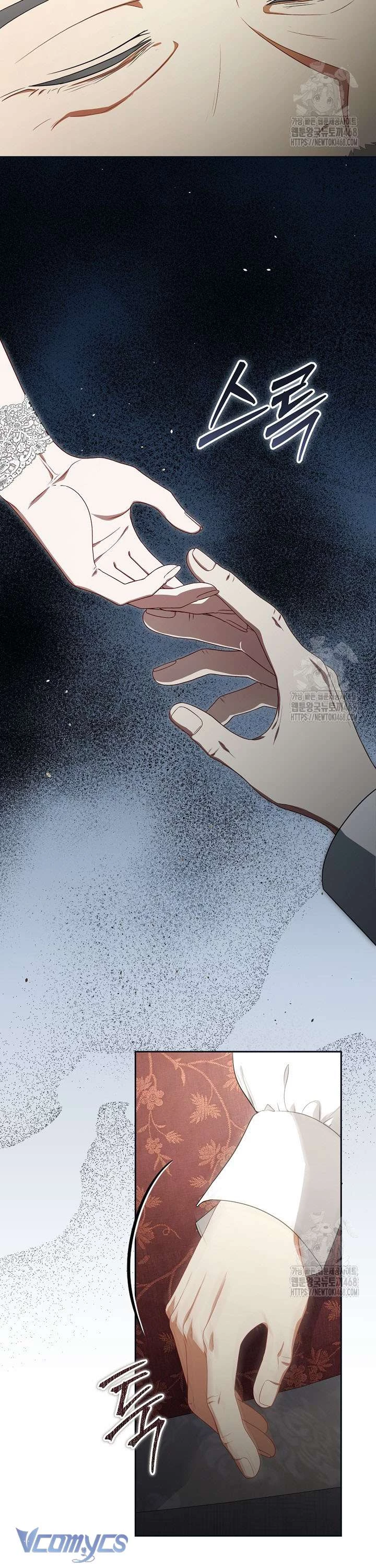 Tôi Đã Xem Một Vở Kịch Chapter 13 - Trang 2