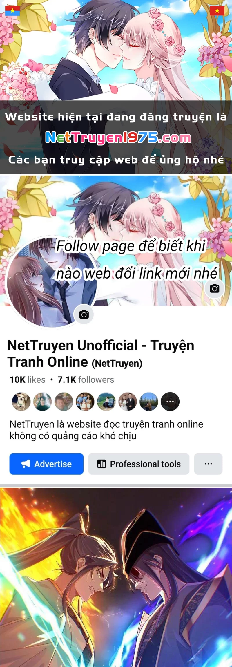 Ta Là Tà Đế Chapter 569 - 1