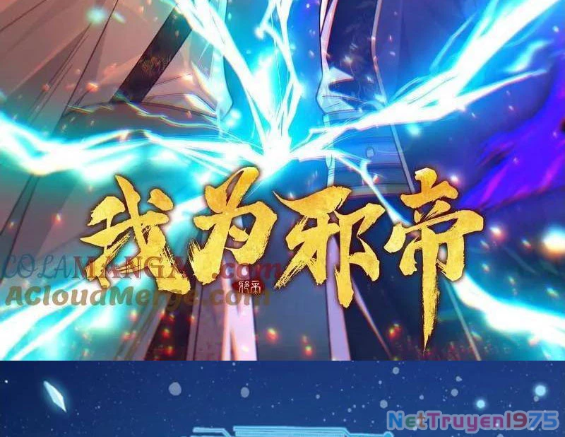 Ta Là Tà Đế Chapter 569 - 2